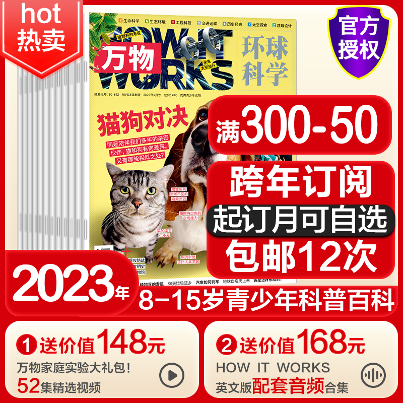 京东图书文具 2023-09-25 - 第12张 | 最新购物优惠券 京东图书文具 2023-09-25 - 第12张 | 最新购物优惠券