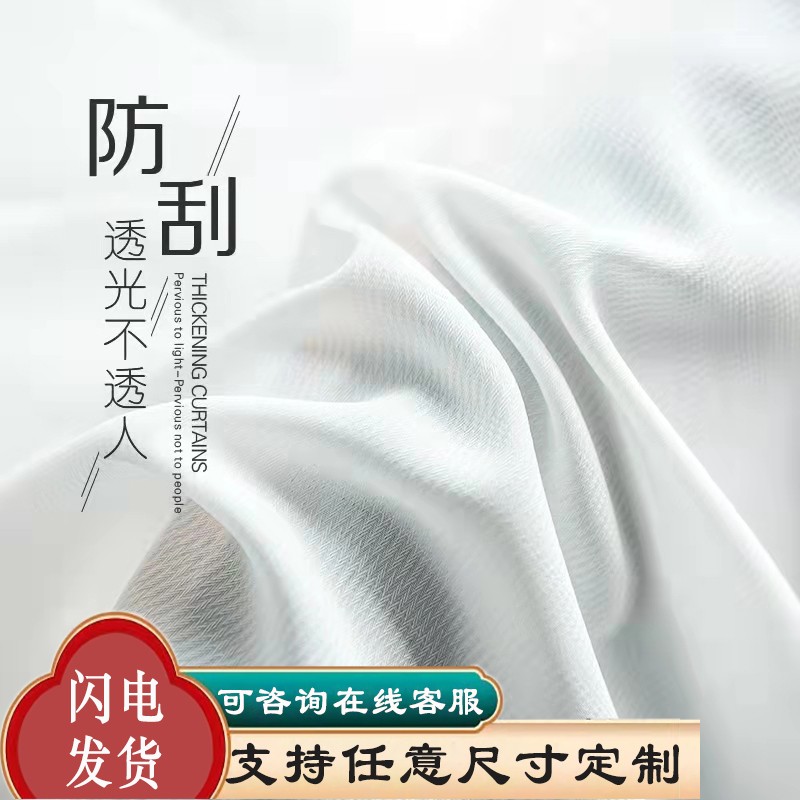 米华窗帘/窗纱：提升居家魅力，绽放价格走势|怎样查询京东窗帘窗纱产品的历史价格