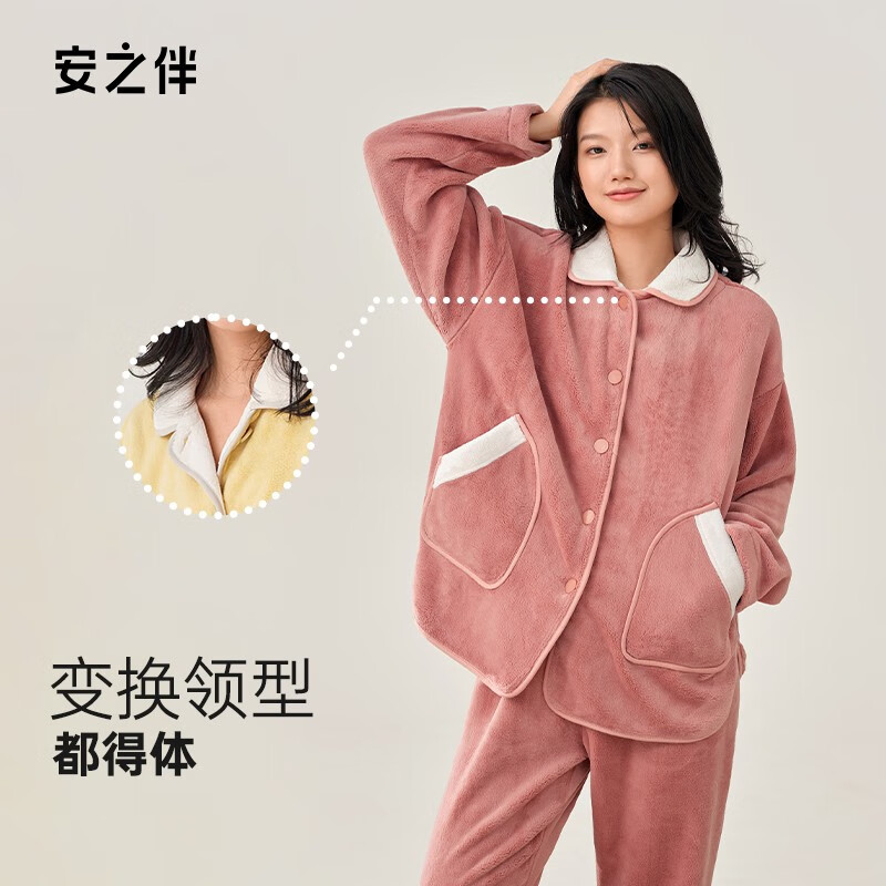 安之伴情侣睡衣秋冬保暖双面玉狐绒简约宽松男女家居服可外穿 桔色-女 L