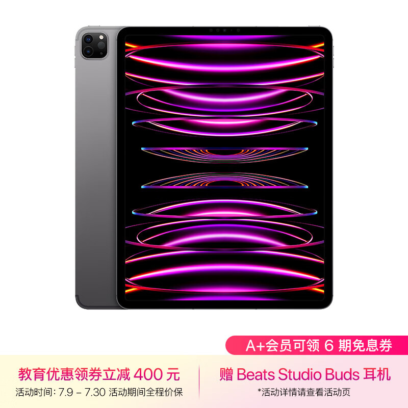 京东数码家电 2023-07-18 - 第13张 | 最新购物优惠券 京东数码家电 2023-07-18 - 第13张 | 最新购物优惠券