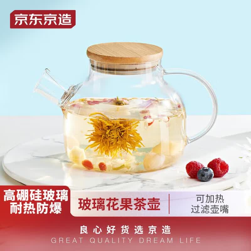 京东京造高硼硅耐热防爆泡茶壶电陶炉加热花果茶壶凉水壶1.2L高性价比高么？