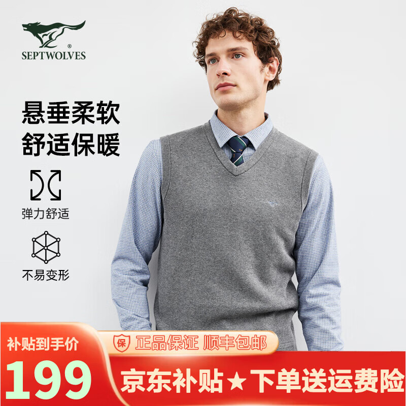 ���ڲ�������ƥ�ǣ�SEPTWOLVES��ë����֯����װ23�＾ʱ�������������аٴ����·���ʿ�������� 003(�л�) 190/104A/XXXXL����180-200��