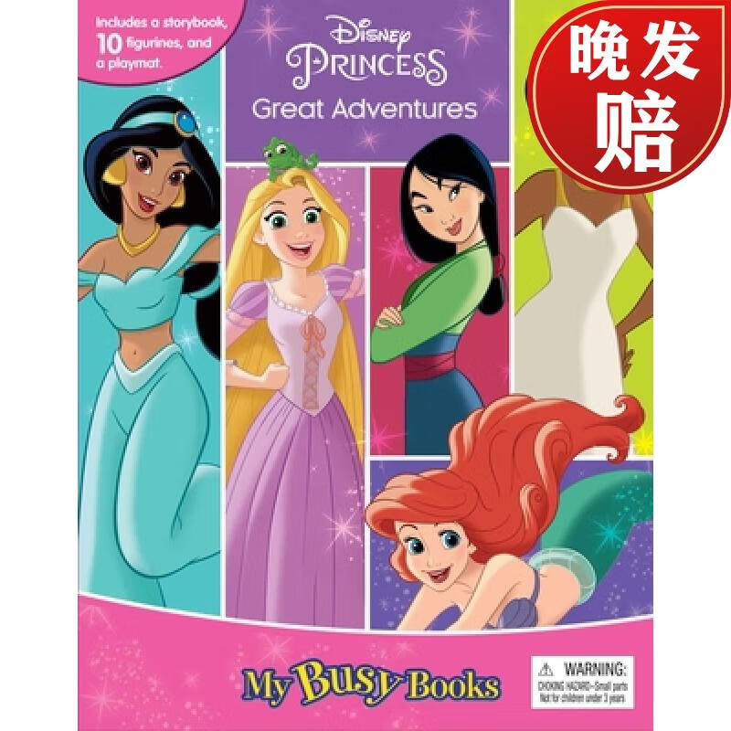 【4周达】disney princess great adventures my busy books