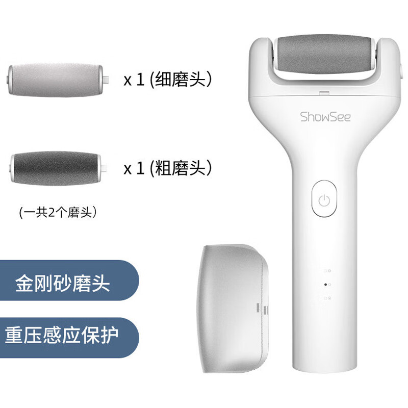 小適（showsee）小適電動(dòng)修腳器家用磨腳器自動(dòng)磨腳皮神器去死皮老繭充電式修足器 小適電動(dòng)修足器珍珠白