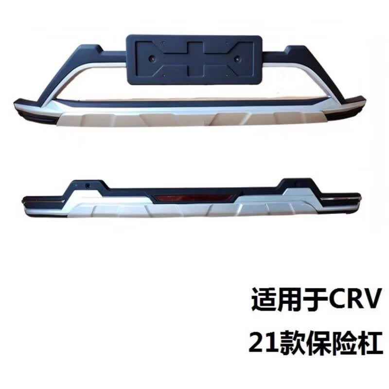 工马适用于07至11 12至16 17至21年款本田CRV前后护杠防撞保险杠精品 17～21款 后护杠怎么样,好用不?