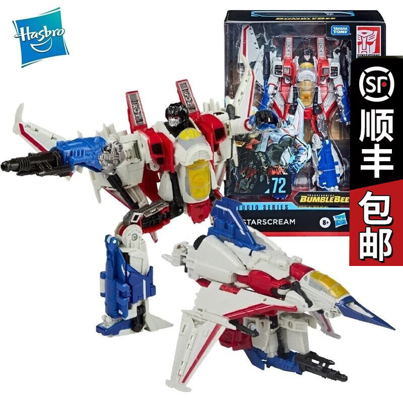 变形金刚(transformers)儿童男孩手办模型玩具生日礼物电影ss加强级