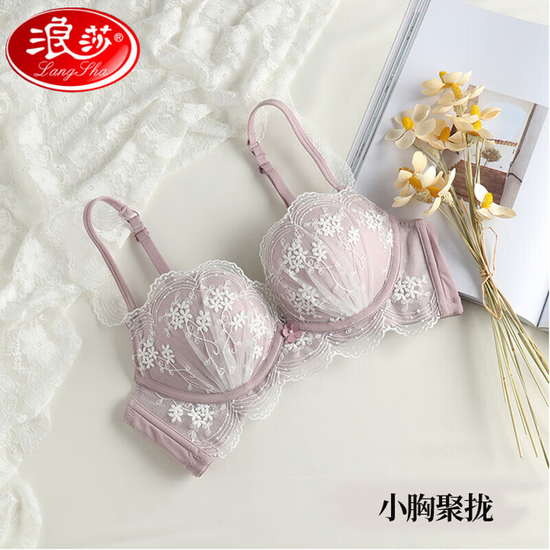 浪莎内衣女小胸聚拢本命年红色结婚日系蕾丝胸罩调整型收副乳套装