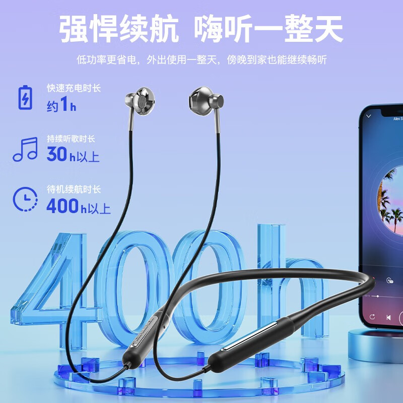 奇联 BS6蓝牙耳机挂脖式运动游戏无线半入耳跑步狂甩不掉防水颈挂耳麦适用oppo苹果华为vivo降噪长续航 米白色|30H长续航|蓝牙5.3低延迟