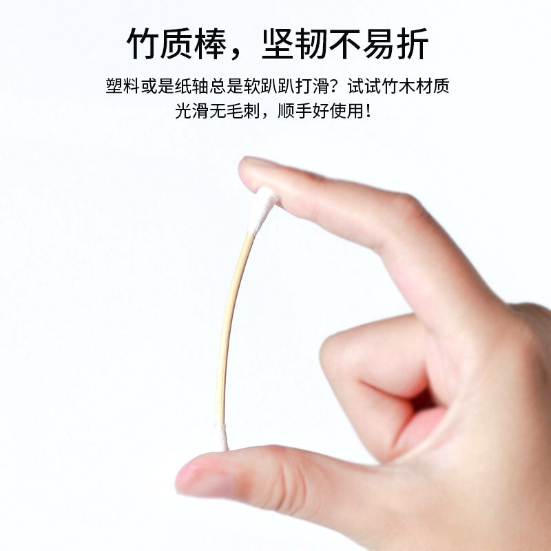 珂莱藻堂 竹棒脱脂棉签一次性双头双效成人婴儿掏耳朵化妆清洁棉棒挖耳 双圆头 500支/盒
