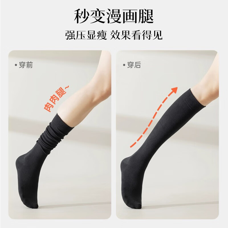 卡拉美拉（Caramella）袜子女小腿袜长筒袜压力显瘦袜JK袜子长筒过膝黑色半截中筒袜 保暖显瘦常规款2黑1深灰共 3双 均码
