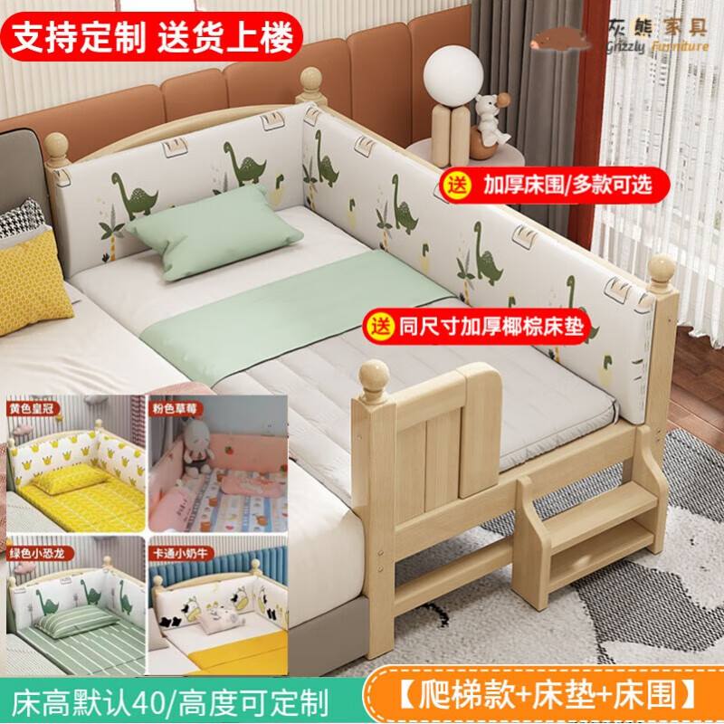 2加宽拼接床小孩床拼接床实木婴儿床拼接大床定制加宽床拼接小床 三面