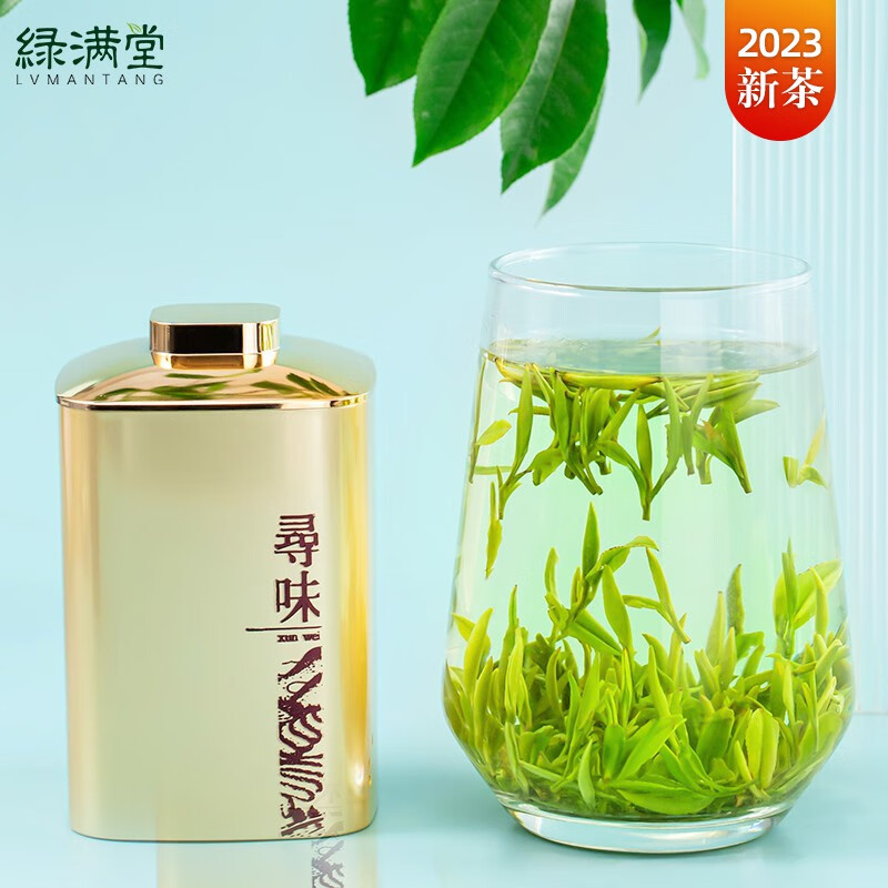 京东绿茶价格曲线在哪看|绿茶价格比较