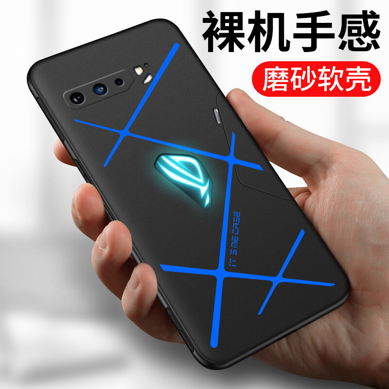 福壳 华硕rog3手机壳 轻薄磨砂软壳 tpu防摔全包保护套 【rog3】宝蓝