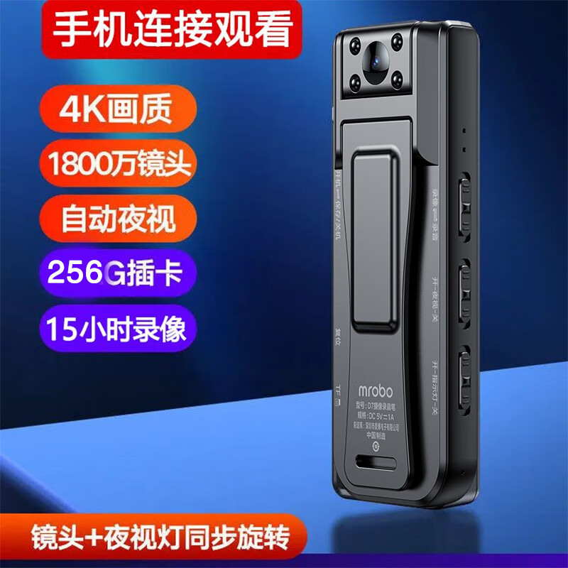 獻(xiàn)創(chuàng) 1080p高清會(huì)議記錄儀DV攝像機(jī)攝像頭高清家用監(jiān)控戶外記錄儀隨身便攜式錄像機(jī)穿戴背夾式32G 超清版 贈(zèng)送轉(zhuǎn)接線 讀卡器 32G