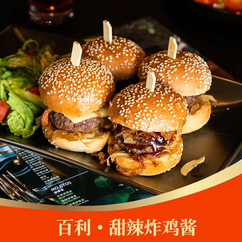 tlxt韩式甜辣炸鸡酱1kg料炒年糕酸甜口味鸡排裹酱蜂蜜芥末琥珀 百利奶