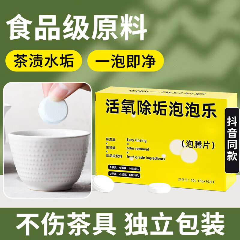 查看其它清洁工具商品历史价格的网站|其它清洁工具价格走势图