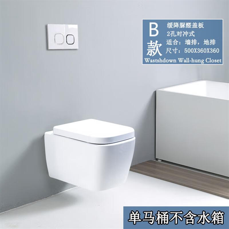 恒洁通恒洁通 壁挂式马桶家用挂式入墙式水箱隐藏悬挂墙排挂壁式挂墙