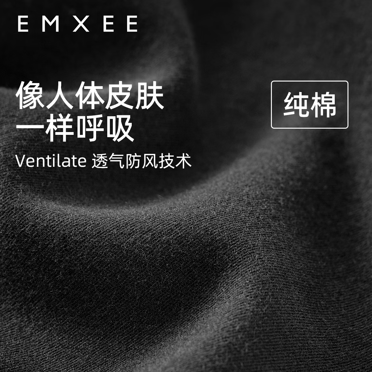 嫚熙（EMXEE）孕妇打底裤春秋裤孕妇托腹安全裤弹力休闲修身怀孕期外穿孕妇裤 黑色【轻薄款 适合20℃～25℃】 XL