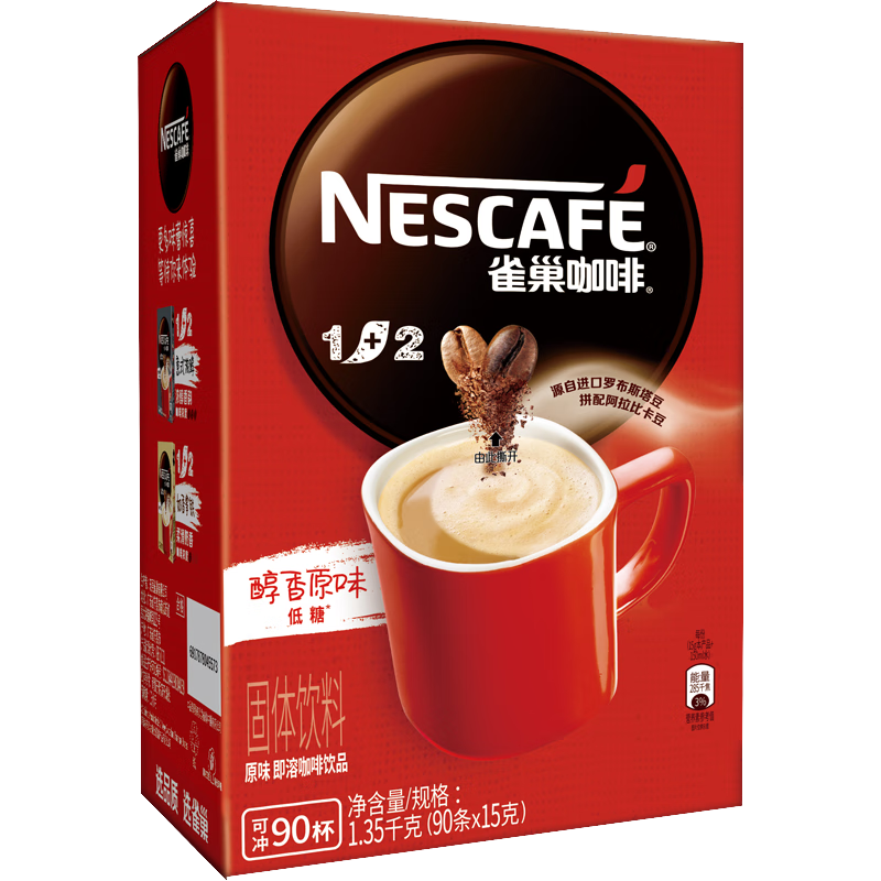 雀巢（Nestle）速溶咖啡粉1+2原味三合一南京十元咖啡冲调90条黄凯胡明昊推荐