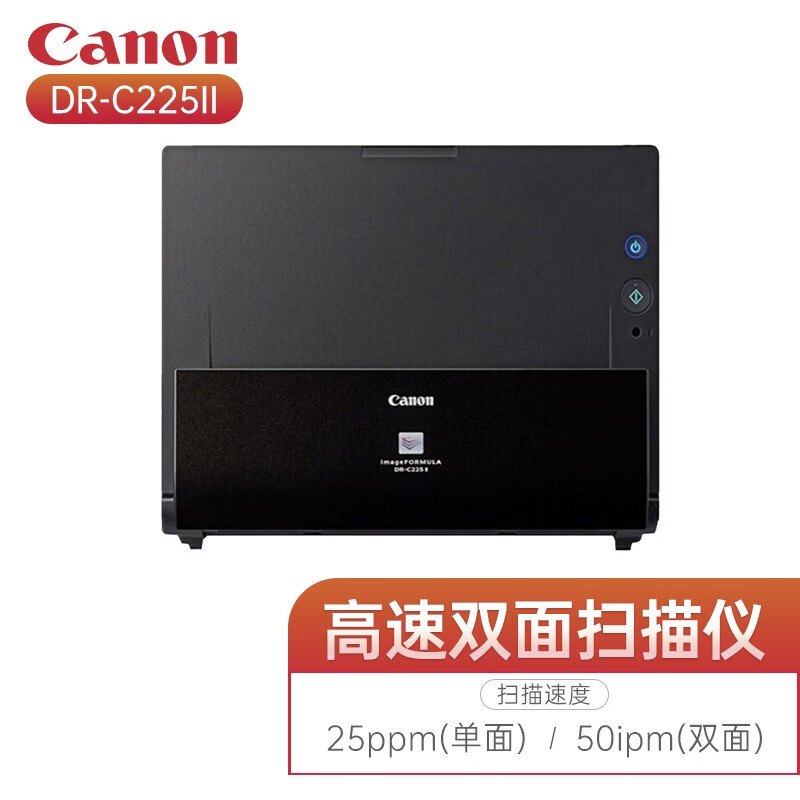 佳能(canon) 扫描仪lide300-400高速高清照片文档双面扫描仪家用办公