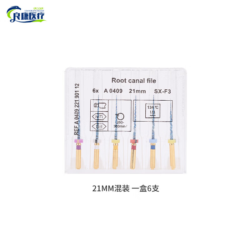 良康医疗牙科机扩针m3根管锉开口锉镍钛热激活大锥度马达机用扩大口腔