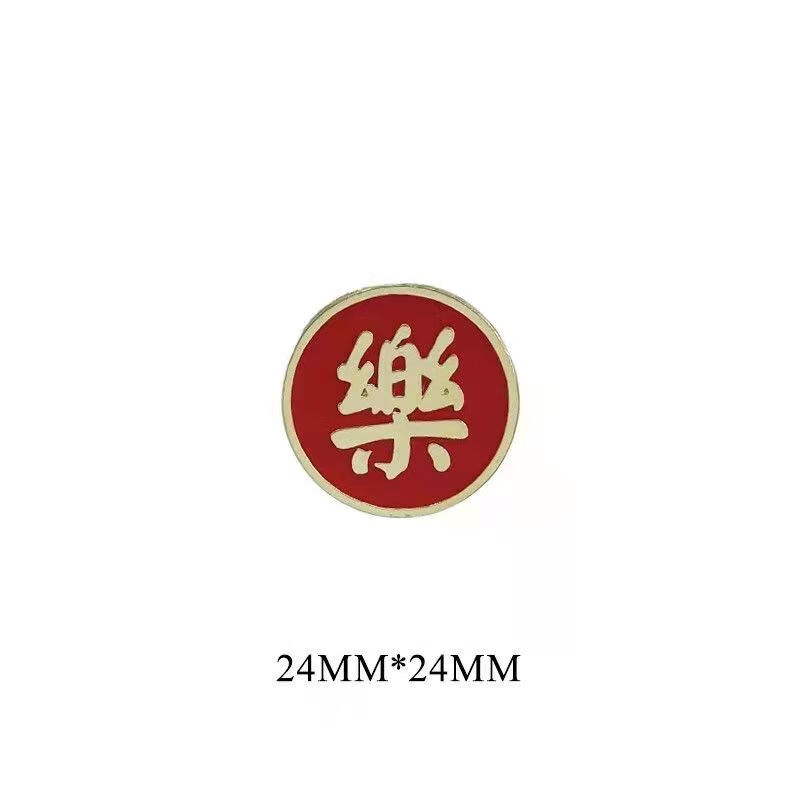 韩裴内思文字胸针好运关键字徽章中国风金属徽章别针配饰喜字 乐字