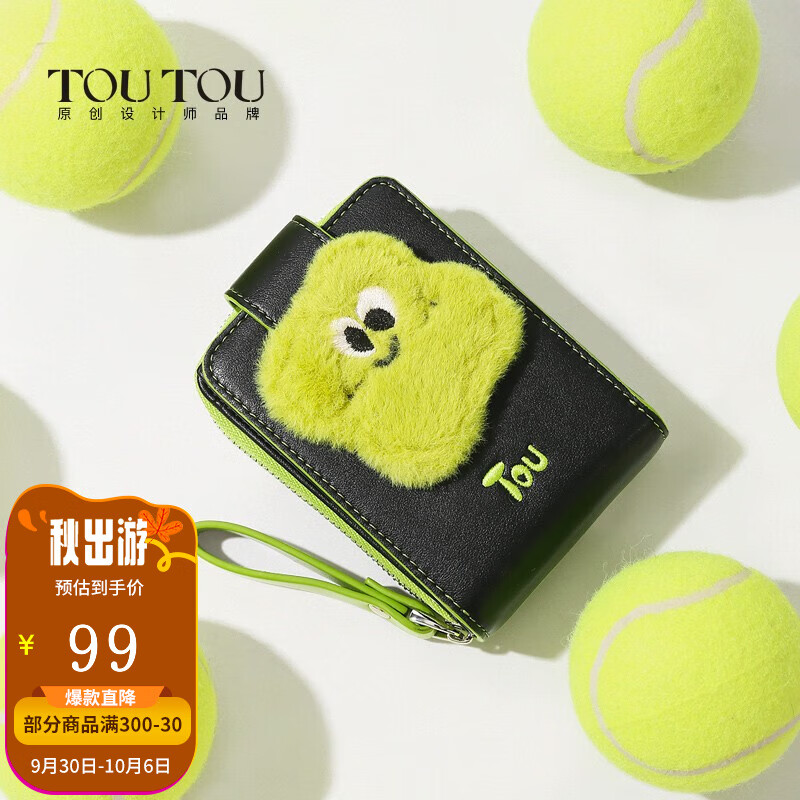 toutou钱包女2023新款原创设计黏土多功能卡包证件包车钥匙零钱包学生 奥利奥黑属于什么档次？