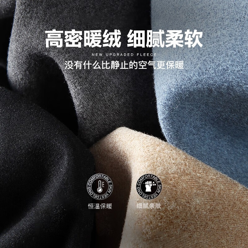 真维斯(JEANSWEST) T恤长袖男秋冬加绒加厚打底立领上衣打底衫上衣服长袖纯色t恤 黑色【立领】 4XL(推荐体重200斤-220斤左右)