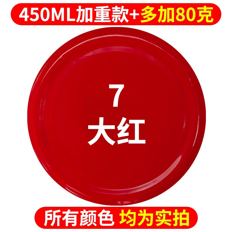 耐高温自喷漆1200度汽车摩托车排气管耐高温防锈整箱镀铬喷漆 红色