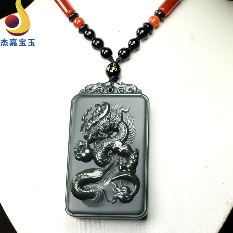 杰嘉宝玉  原创新款真品和田玉龙戏珠玉吊坠新疆青玉男士女士款礼物龙牌玉坠玉石玉挂件玉牌带证书免费刻字