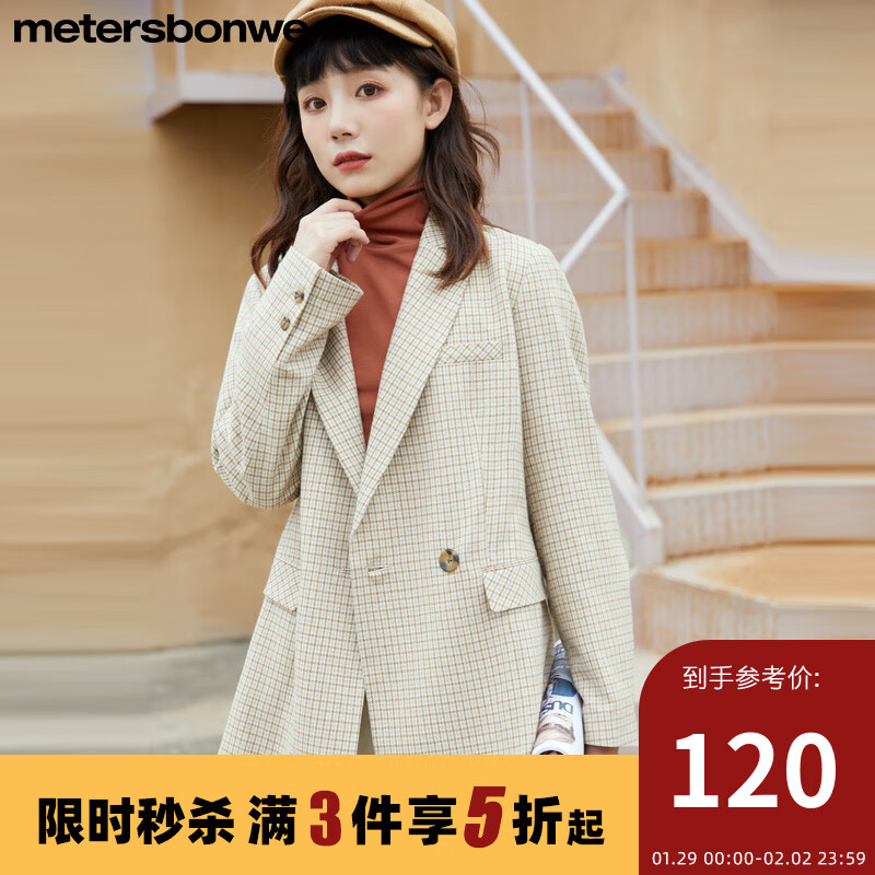美特斯邦威西装外套女秋季韩版宽松网红收腰设计女士西服 浅米咖组 165/L