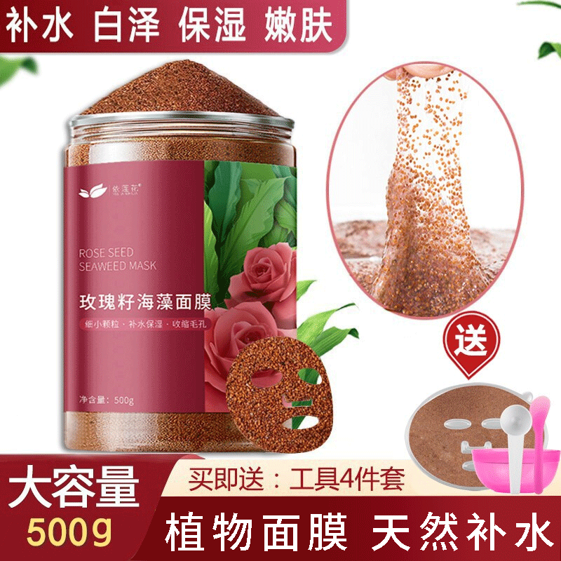 面膜历史价格插件|面膜价格历史