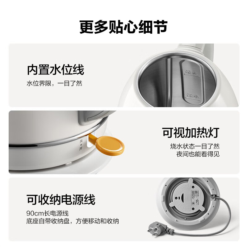 北鼎（Buydeem）烧水壶电热水壶 家用热水壶电水壶 全自动断电大容量烧水器 煮水壶304不锈钢 【雪地白】K640C| 1.7L