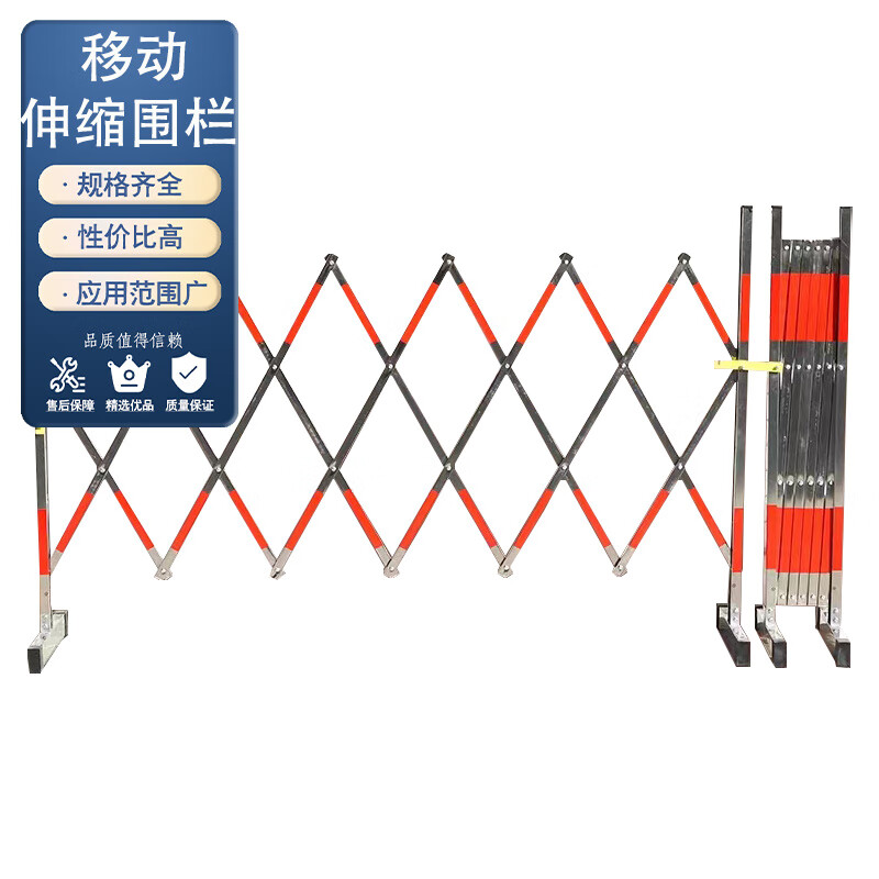 寻程 不锈钢移动伸缩围栏 工厂隔离栏安全防护栏 推拉折叠栅栏 1.