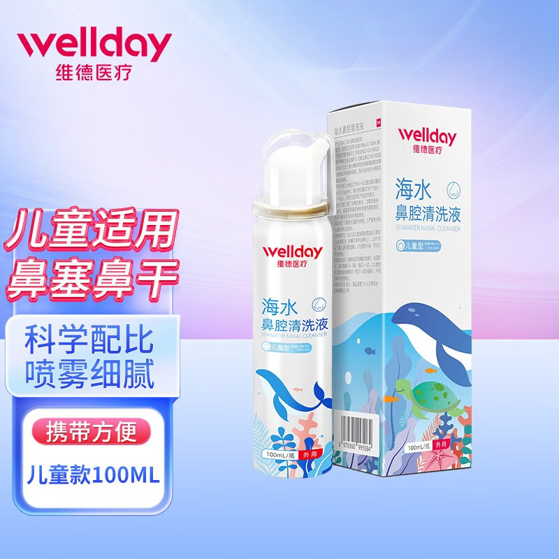 京东新品首发 2023-03-23 - 第5张  | 最新购物优惠券