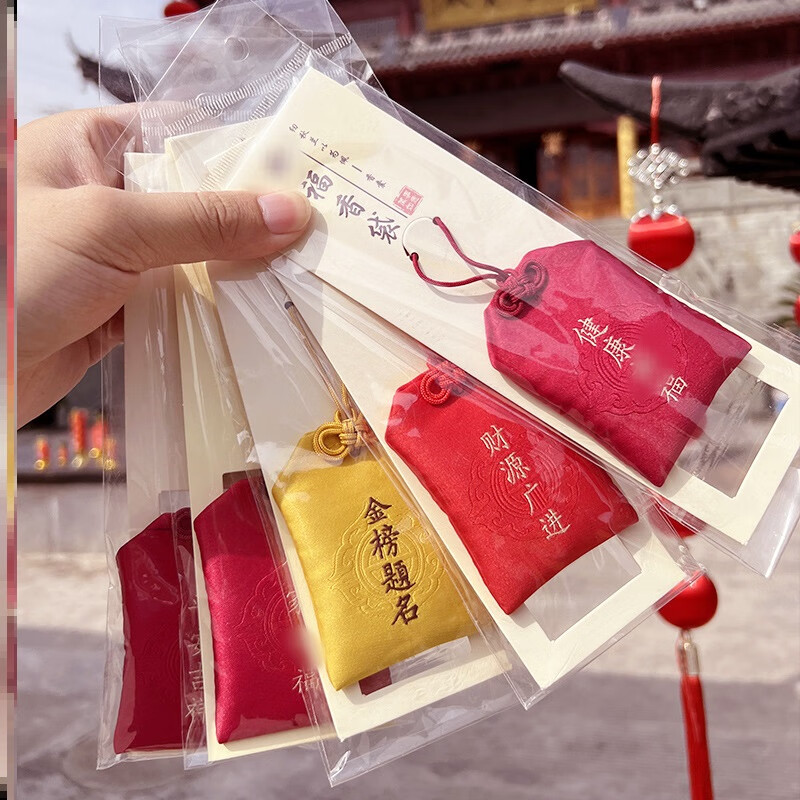 天颛中考必胜护身符高考符好运加油挂件吉祥物励志幸运符礼物品金榜题