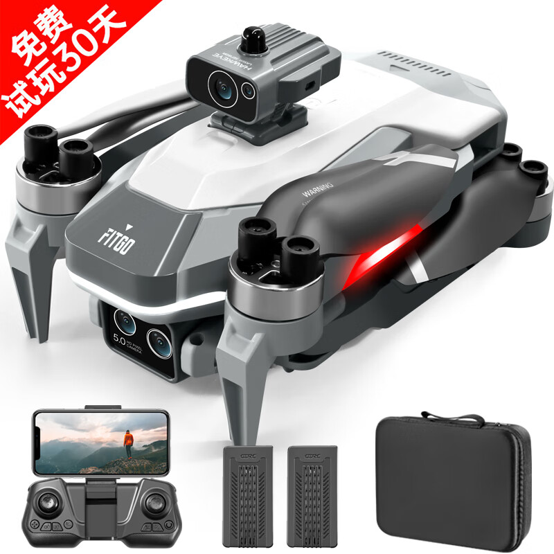 查遥控飞机历史低价|遥控飞机价格历史