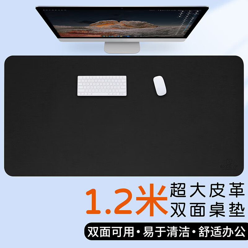 宜适酷(EXCO)1.2米鼠标垫超大号桌垫电脑办公皮质桌垫防水皮革桌布写字书桌垫双面游戏键盘垫 黑色3766