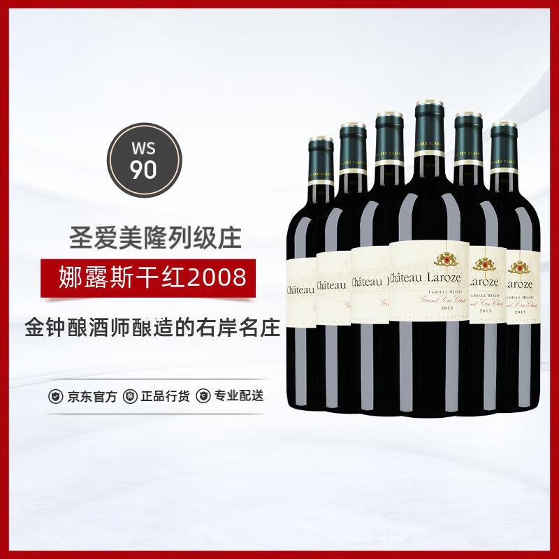 娜露斯酒庄(chateau laroze)圣爱美隆列级庄 娜露斯酒庄干红葡萄酒
