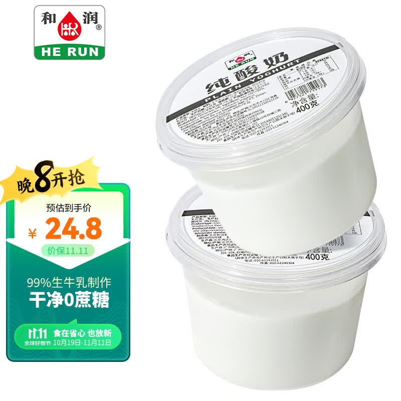 和润 纯酸奶 400g*2 低温酸牛奶 0蔗糖发酵乳 属于什么档次？