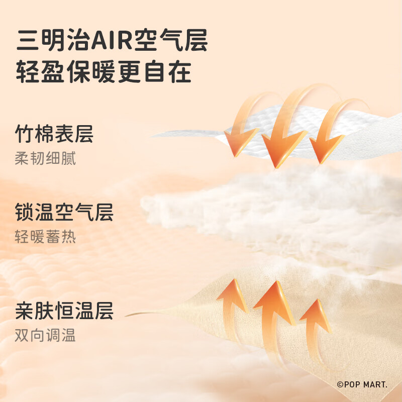 ibaby×outlast太空科技恒温小奶泡四面弹空气层儿童外套加厚 呆萌小熊 90