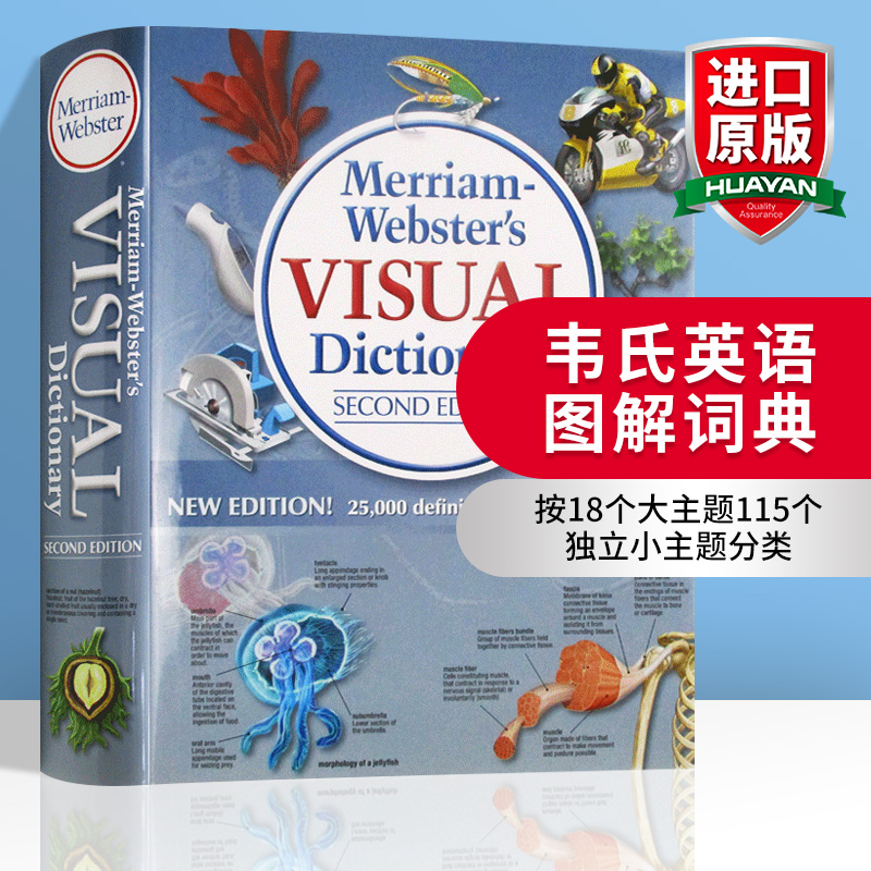 英文原版 韦氏英语图解词典 Merriam-Webster's Visual Dictionary 英英字典
