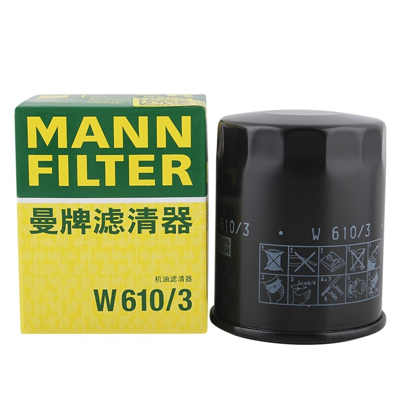 曼牌机油滤清器/机油滤芯格W610/3 适配翼神劲炫奕歌欧蓝德东南DX3 DX5 DX7 适用于 三菱翼神