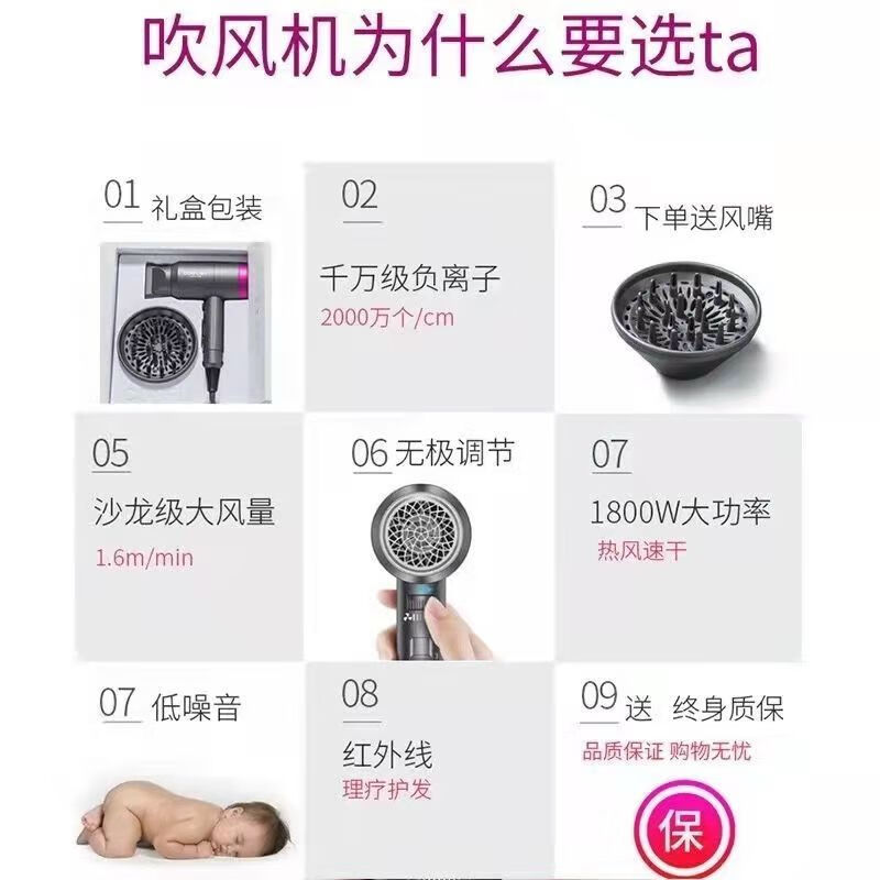 康夫（CONFU）电吹风负离子KF3127护发大功率家用发型师孕妇电吹风筒 康夫KF3127【风嘴+风罩】