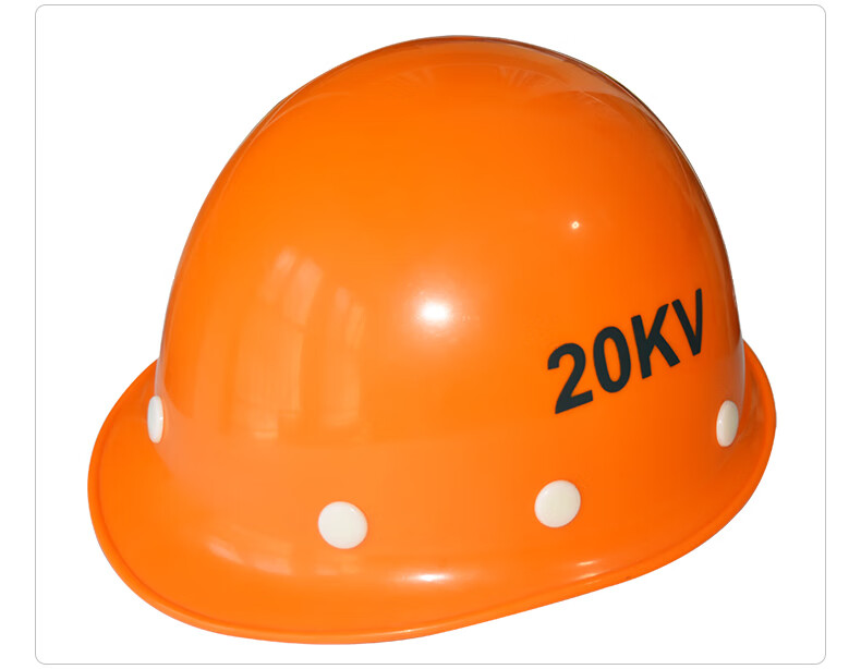 工地绝缘高压10kv国标高强abs加厚电力工程施工帽 橘色耐高压20kv(不