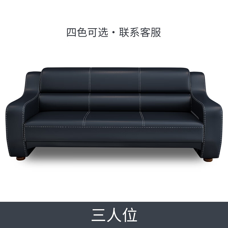 碧梧翠办公沙发简约现代三人位办公家具商务会客接待办公室沙发茶几组