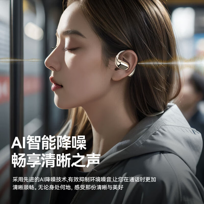 漫步行者适用小米蓝牙耳机airpods挂耳式开放式无线不入耳运动跑步降噪耳机 星空黑【久戴舒适+ACS全景音效】