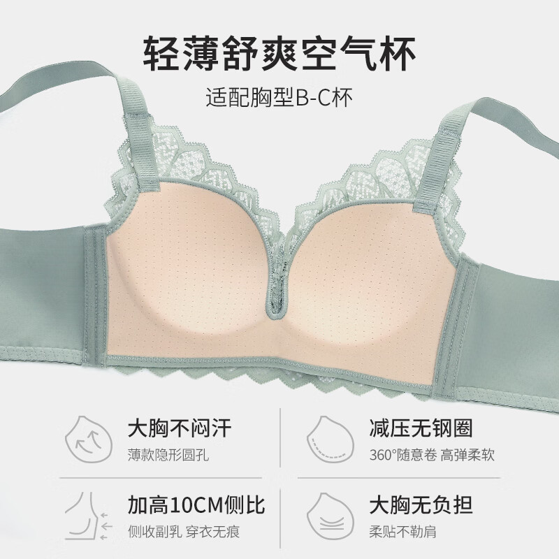 爱戴内衣女无痕大码聚拢胸罩蕾丝无钢圈亲肤文胸薄款大胸显小防下垂 灰蓝色 80B