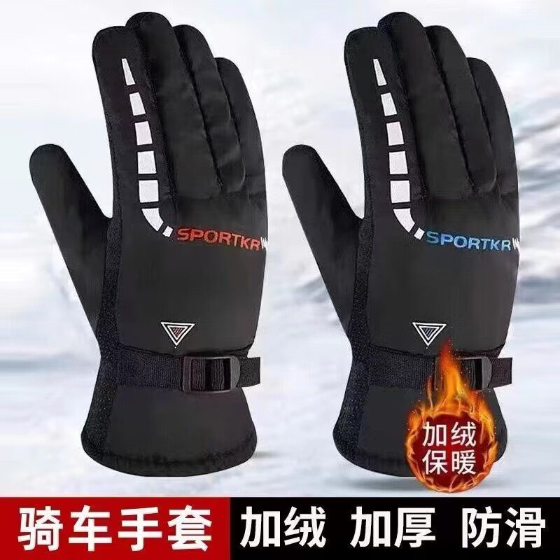 德梵蒂冬季保暖手套男加厚加绒摩托车电动车骑行防寒防风防水滑雪棉手套 加厚手套1双使用感如何?