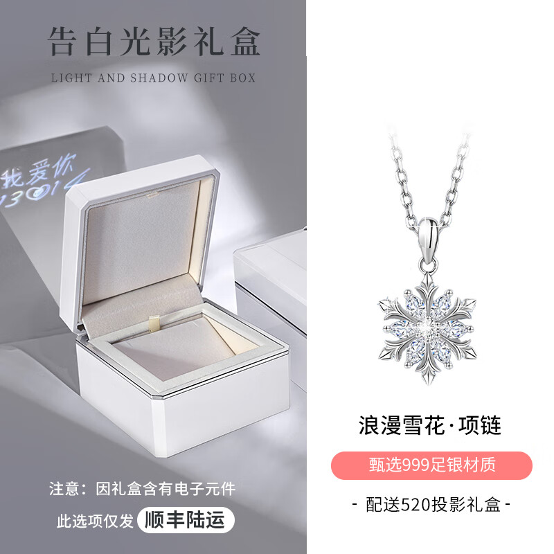 ��ǧ�� ѩ������ ��ǧ��999